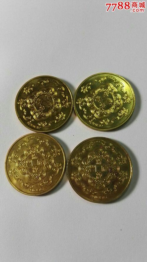 四个沈阳造币厂的铜章一起拍