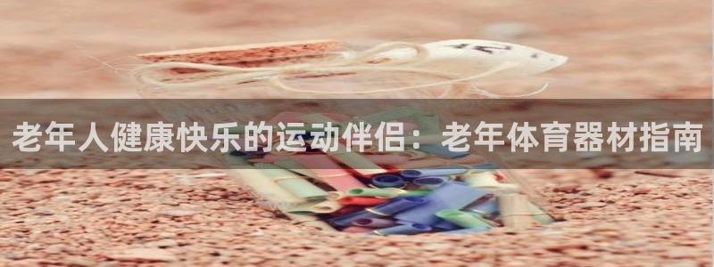 星娱乐online创作的原声这个歌曲叫什么名字