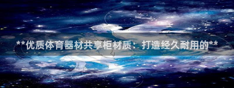 江苏星奥娱乐有限公司报名